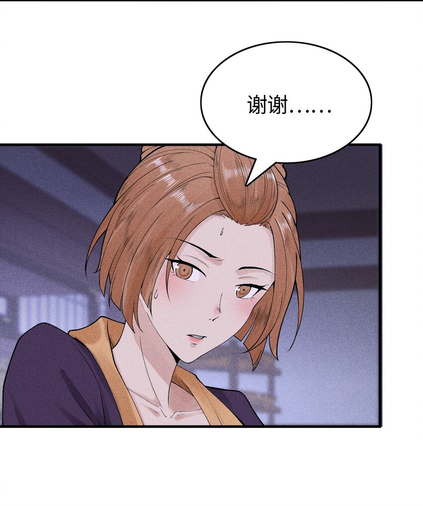 21 好久不见(1/2)-第22话