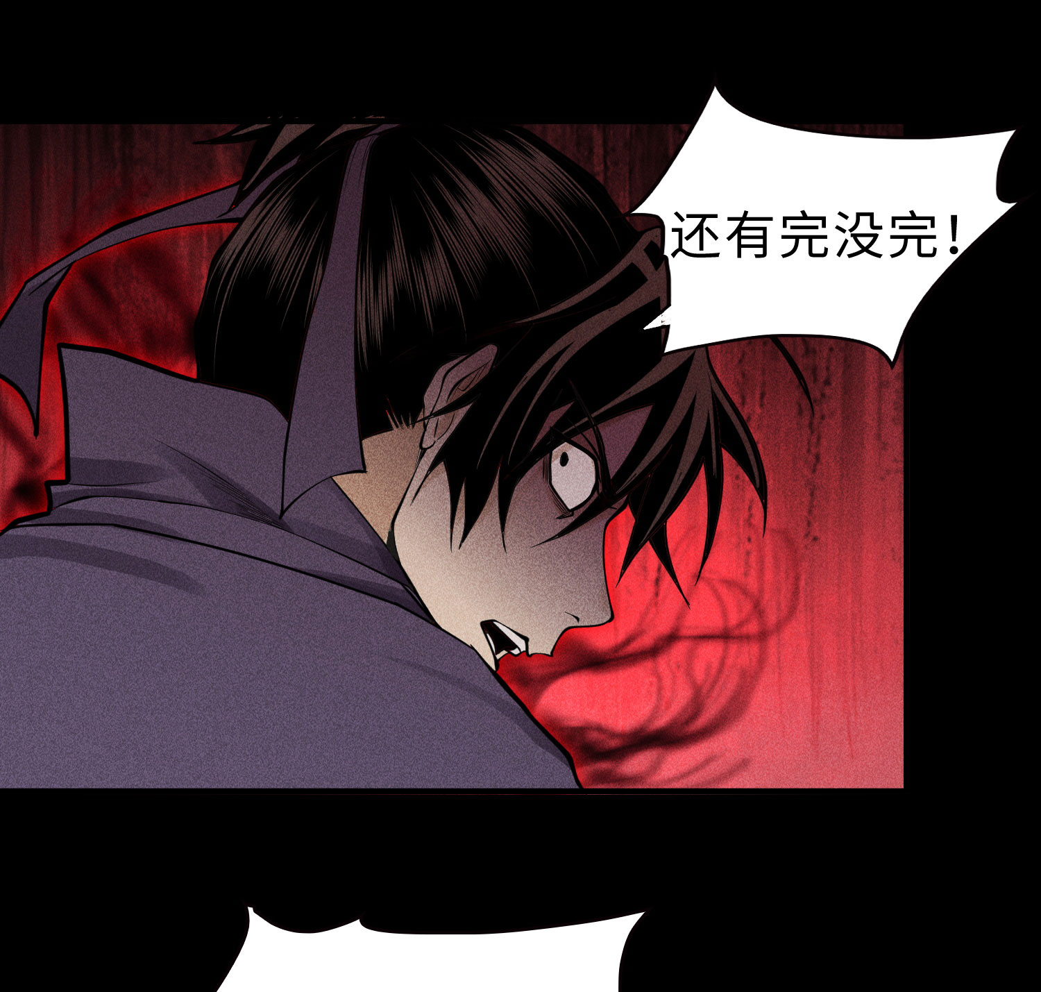 第27话 你暴露了！！！(1/2)-第28话
