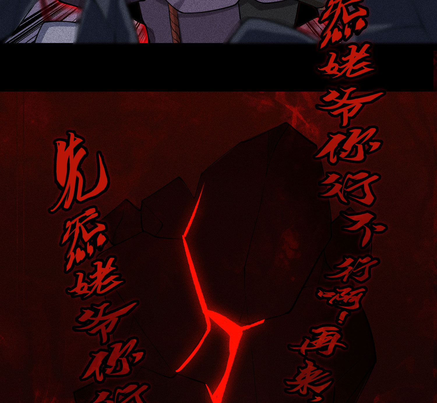 第27话 你暴露了！！！(1/2)-第28话