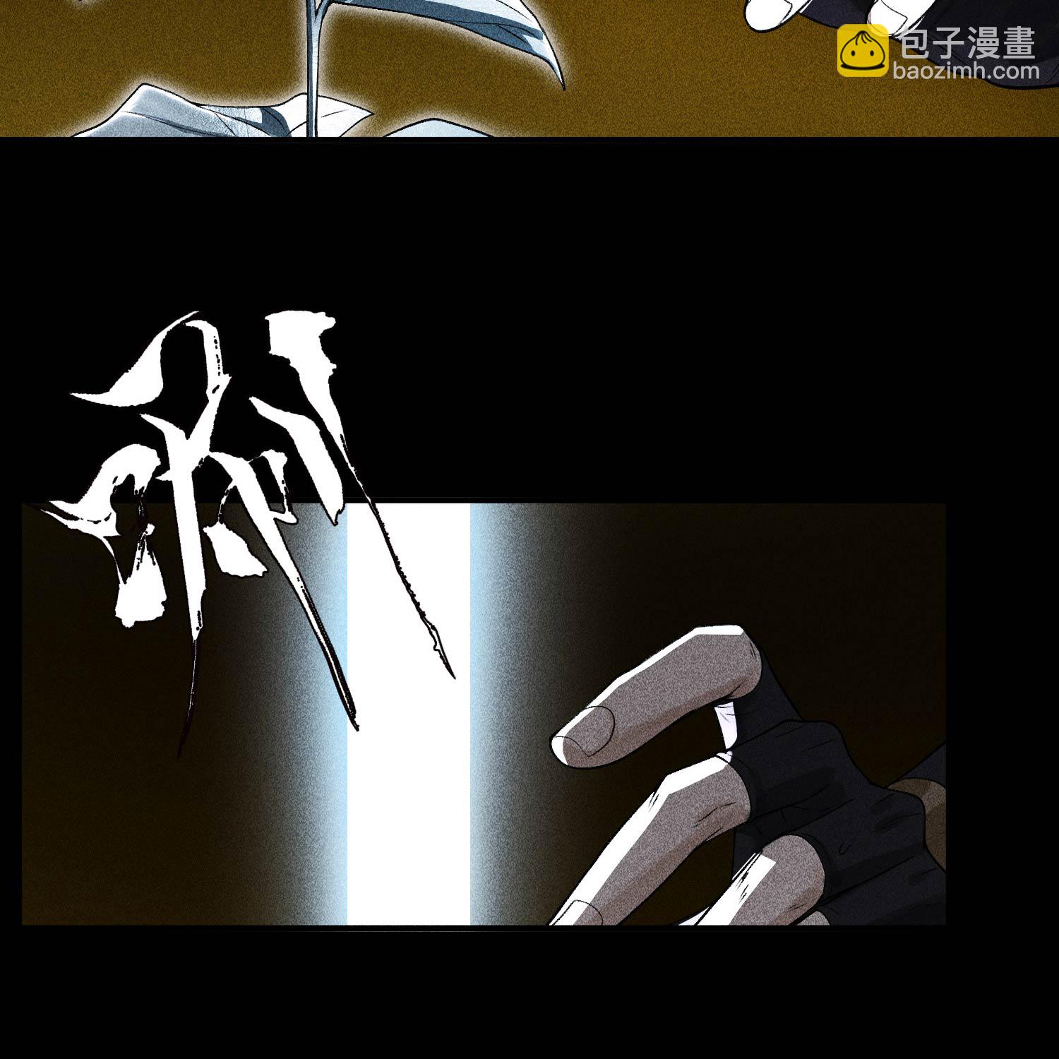 第29话 吞噬(1/2)-第30话