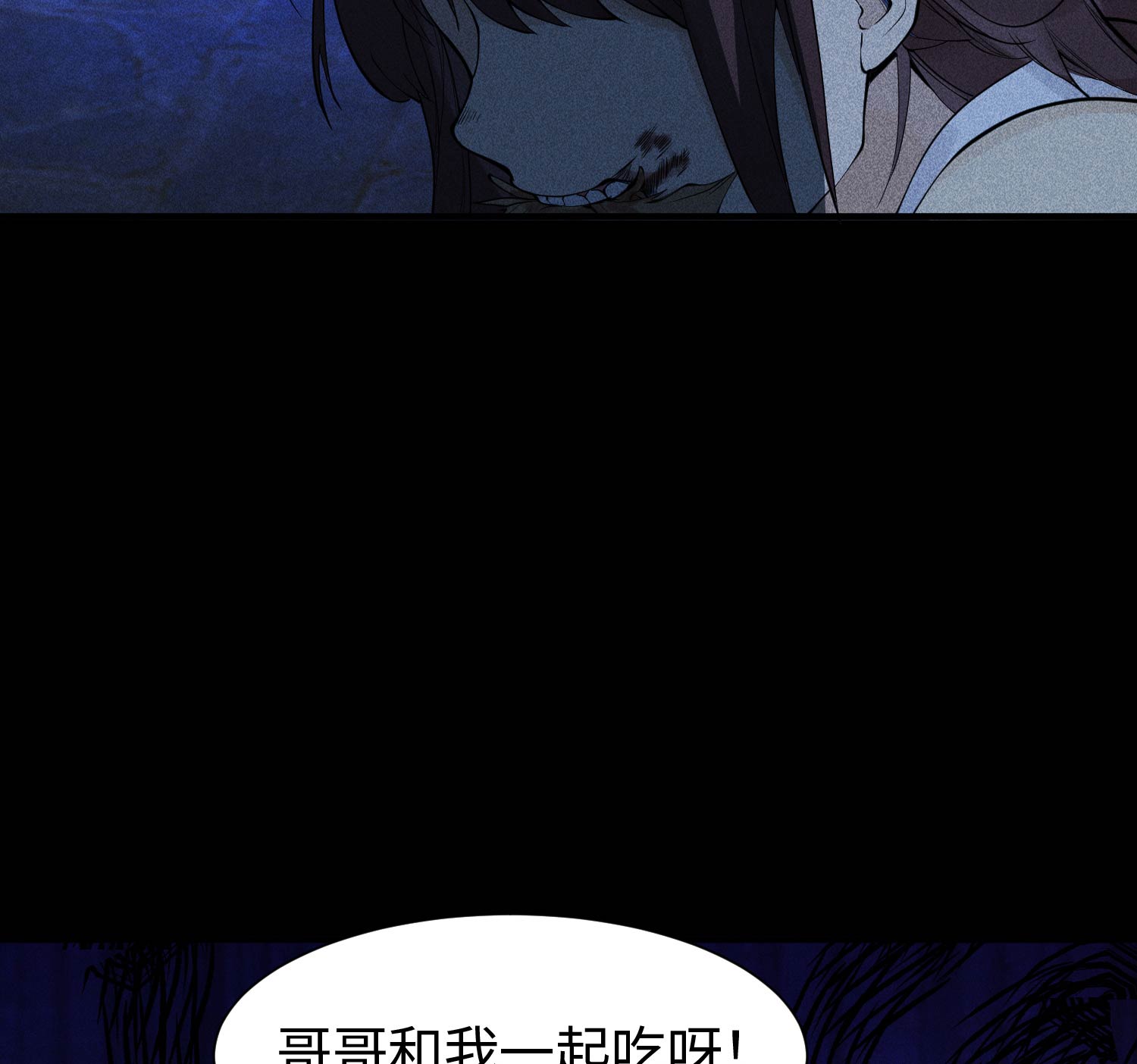 第29话 吞噬(1/2)-第30话