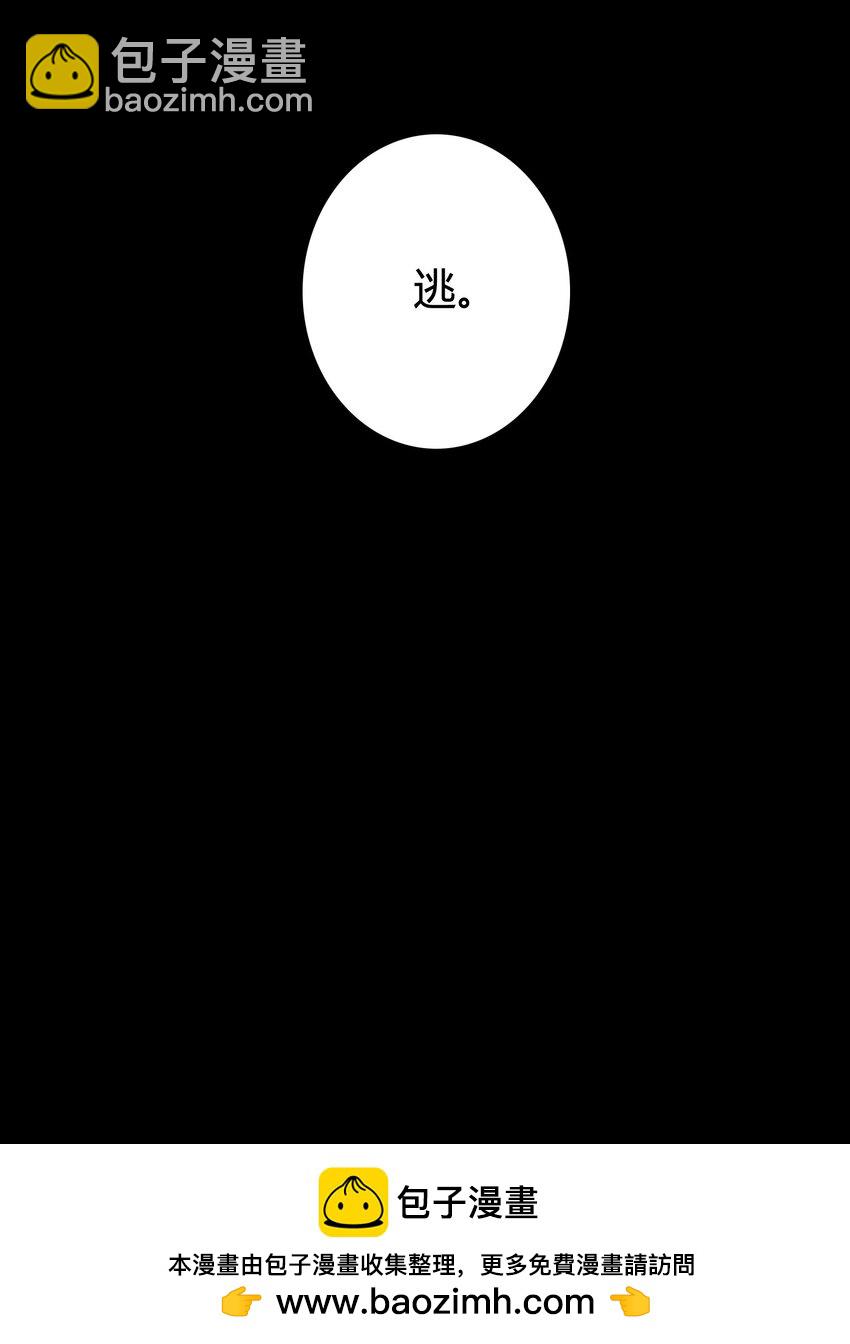 03 子夜煞起(1/2)-第4话