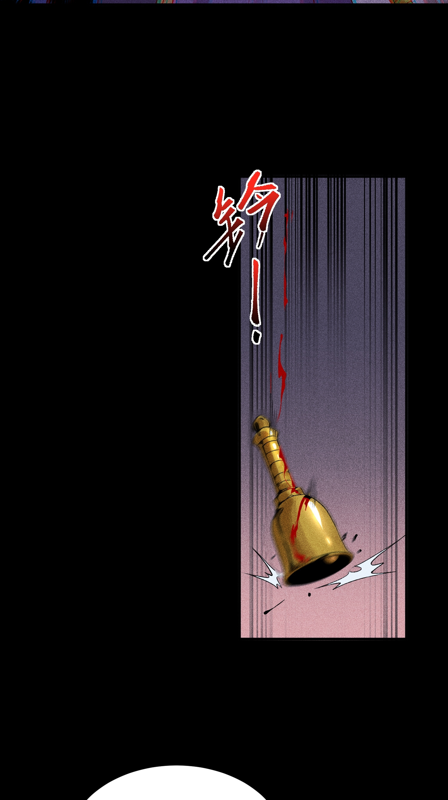 第31话 节外生枝-第32话