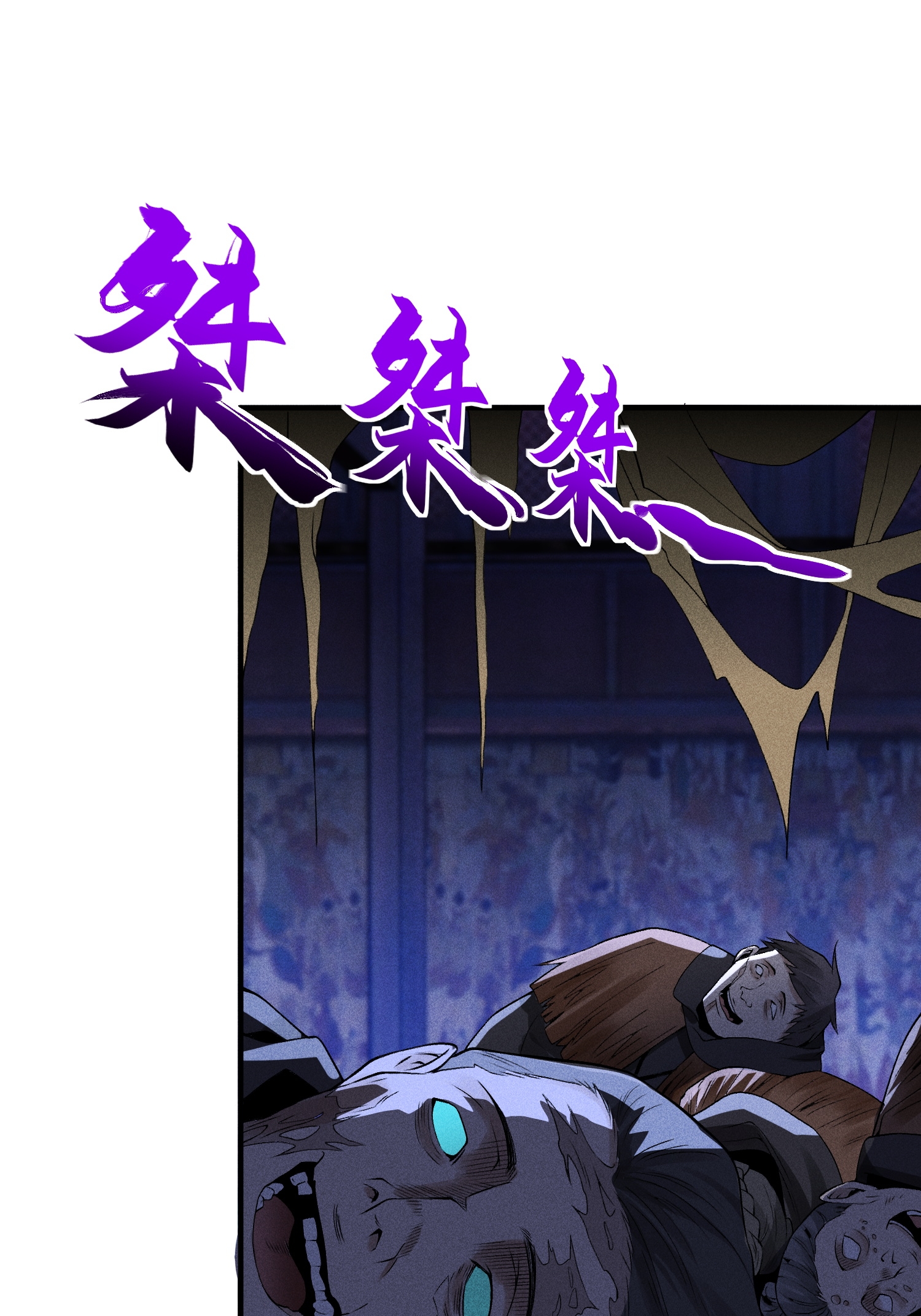 第33话 尘埃落定(1/2)-第34话