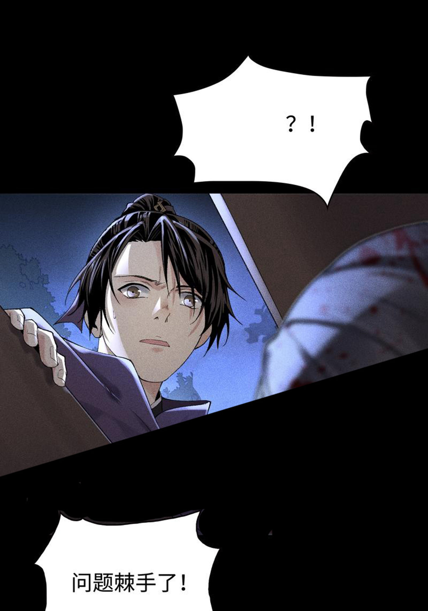 第35话 棺中碎尸-第36话