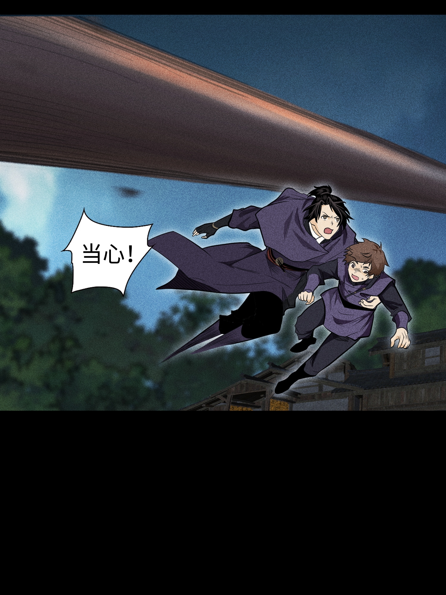 第35话 棺中碎尸-第36话