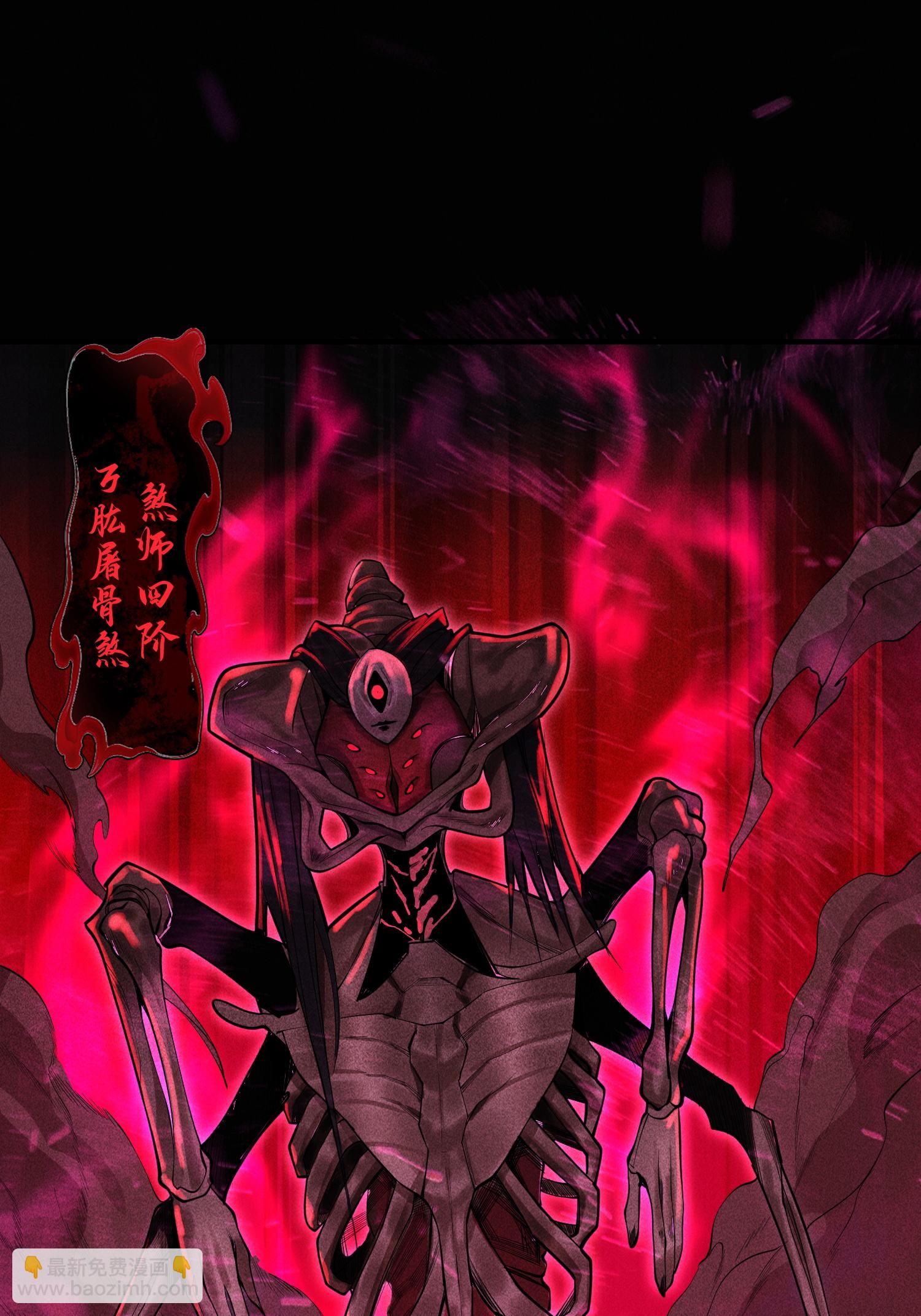 第35话 棺中碎尸-第36话