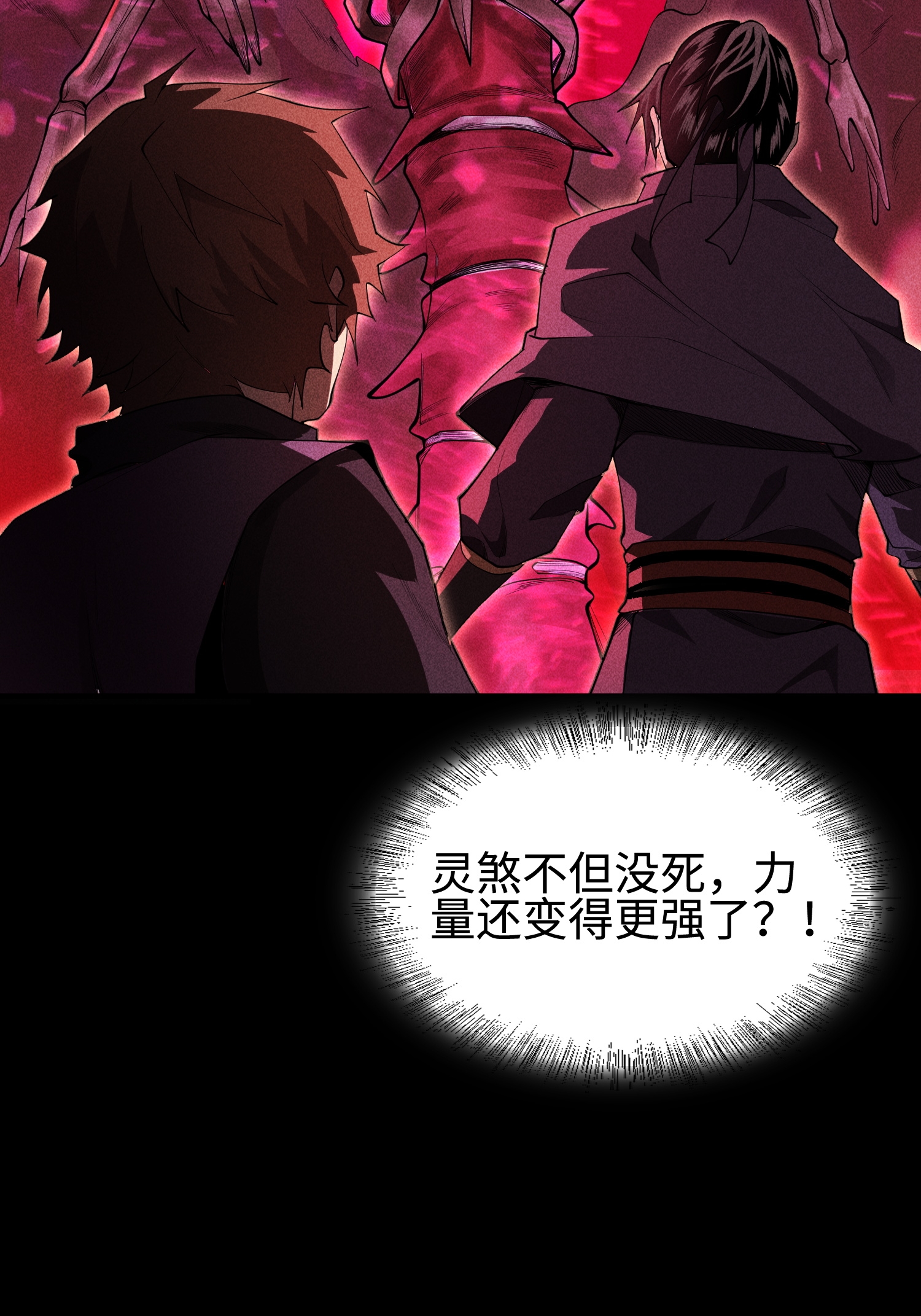 第35话 棺中碎尸-第36话