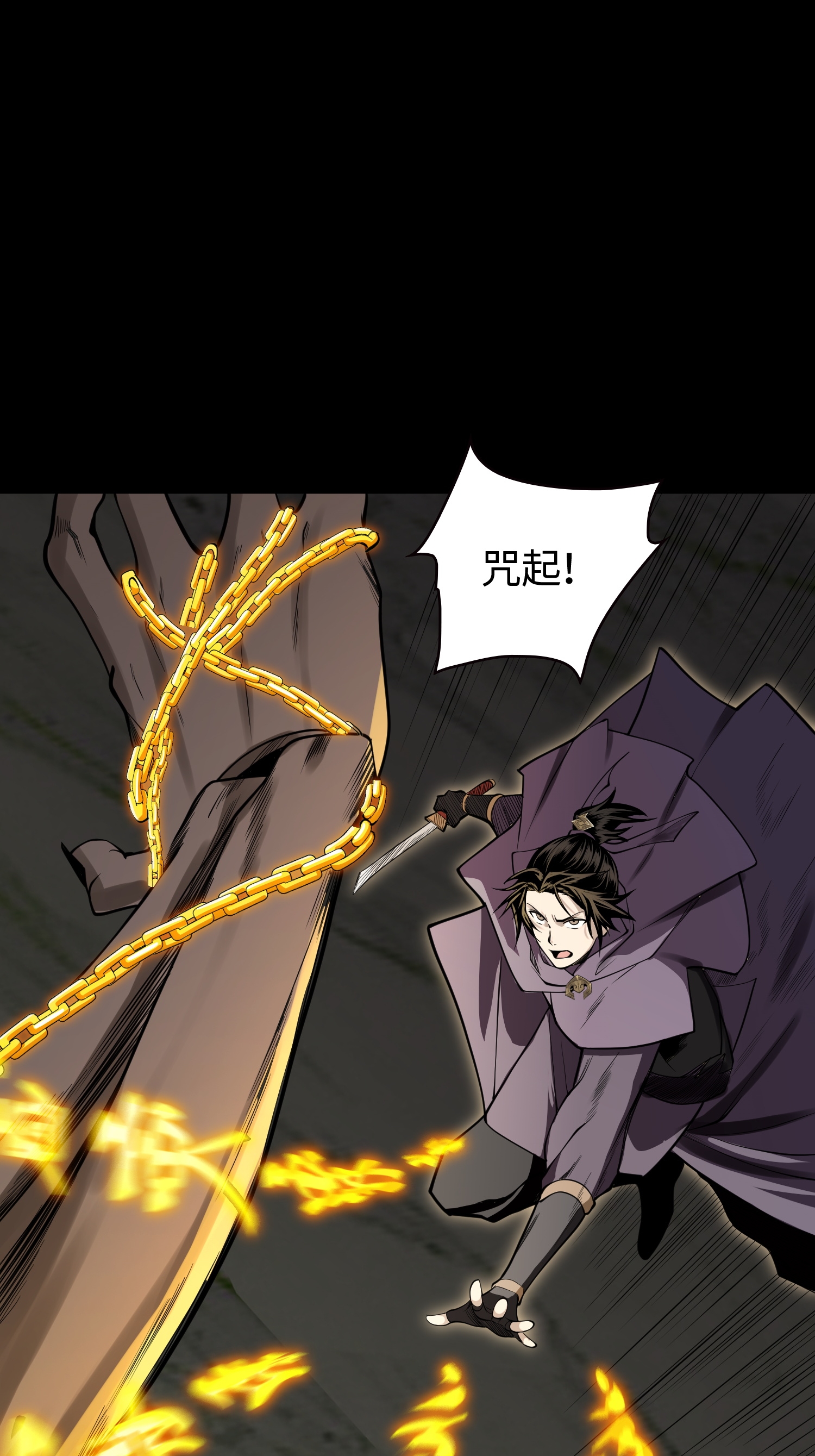 第37话 我的灵相，我说了算-第38话