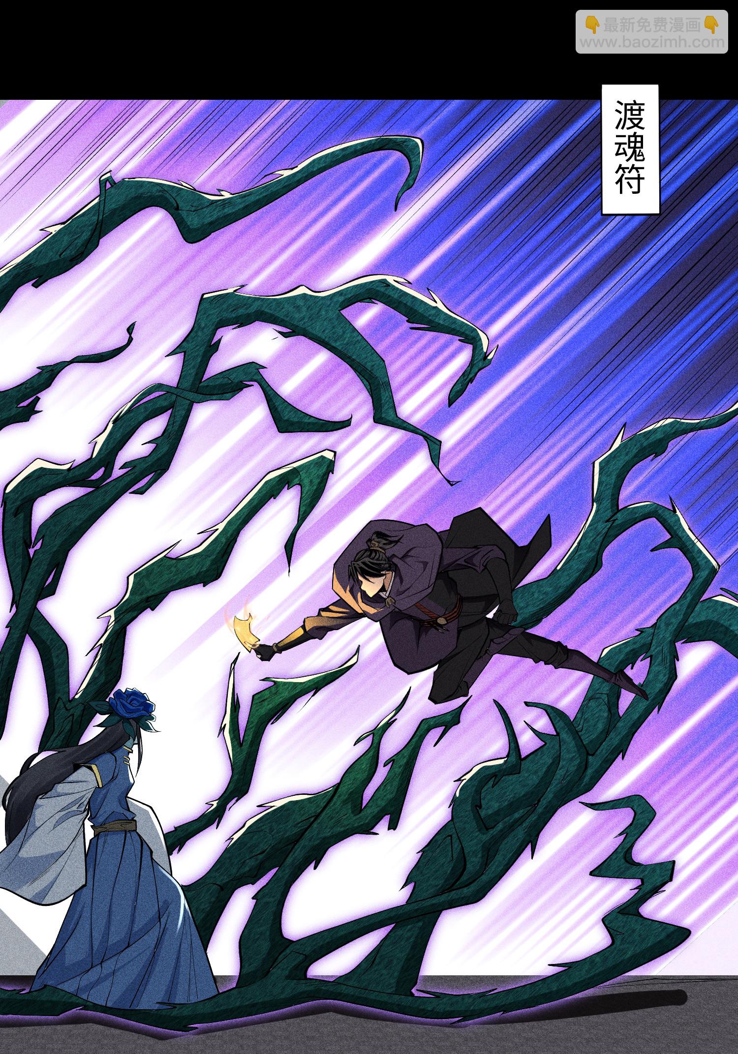 第41话 狼狈的灵部-第42话