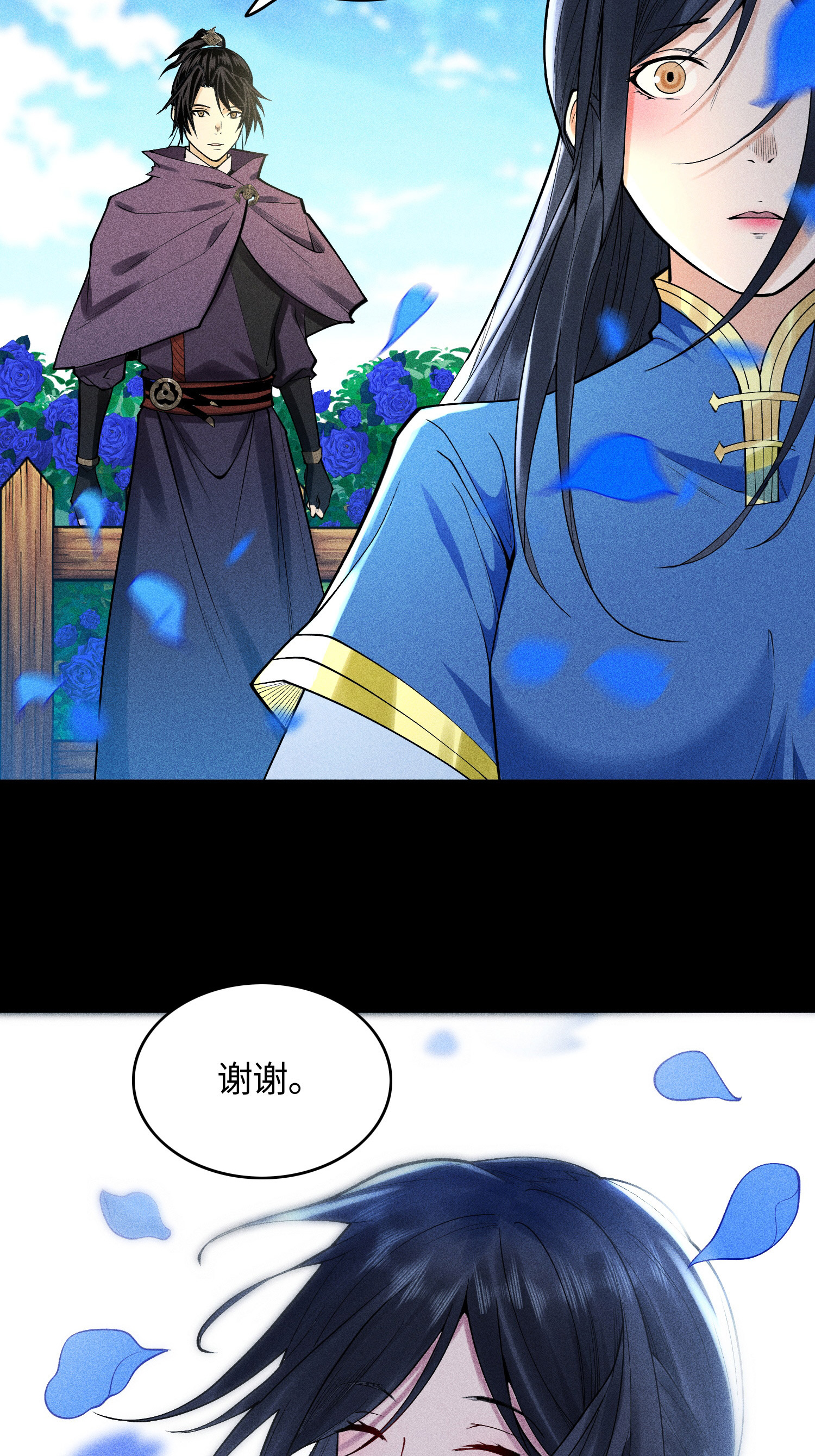 第41话 狼狈的灵部-第42话