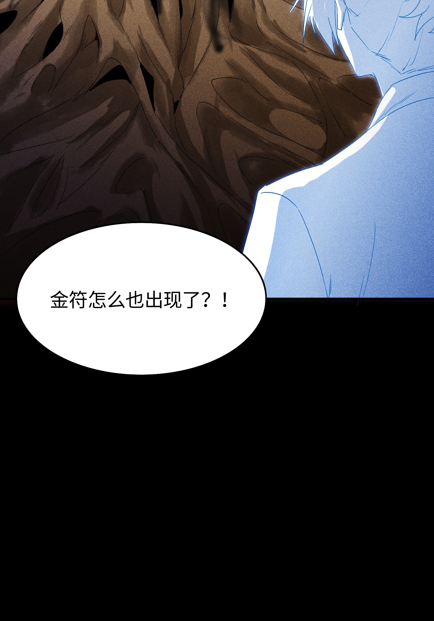 第41话 狼狈的灵部-第42话