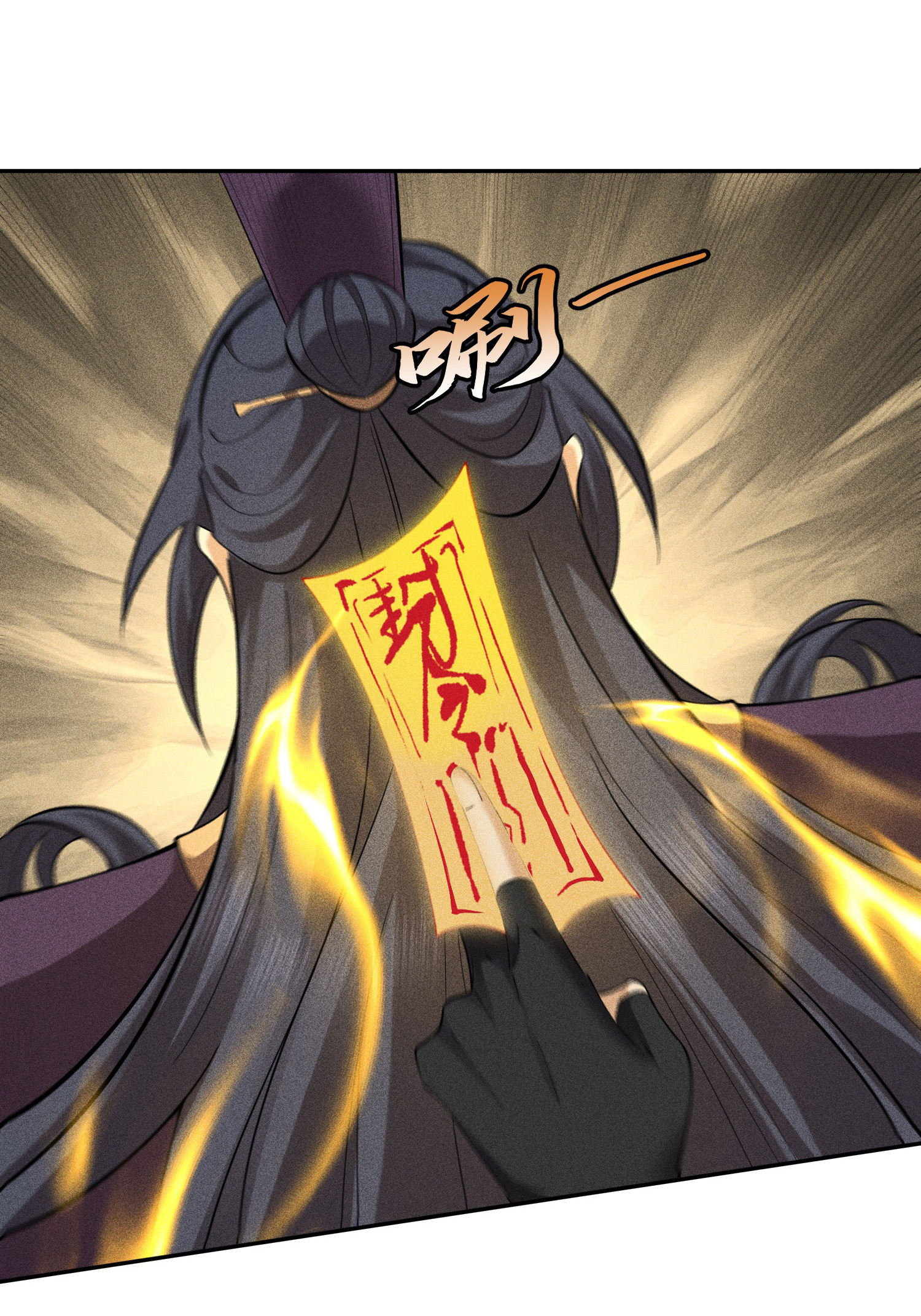 第43话 龙鳞郡(1/2)-第44话