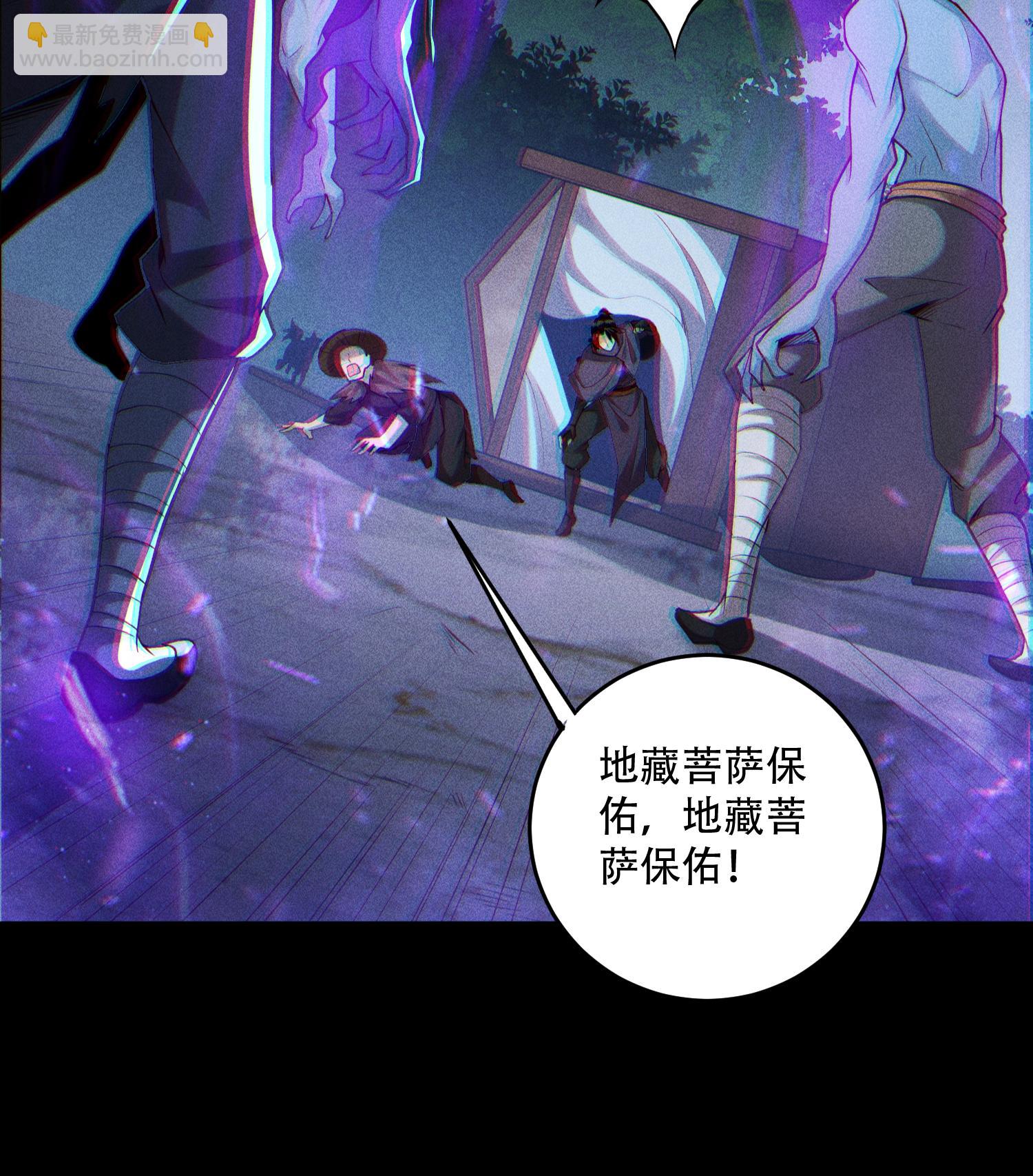 第51话 白惜的信(1/2)-第52话
