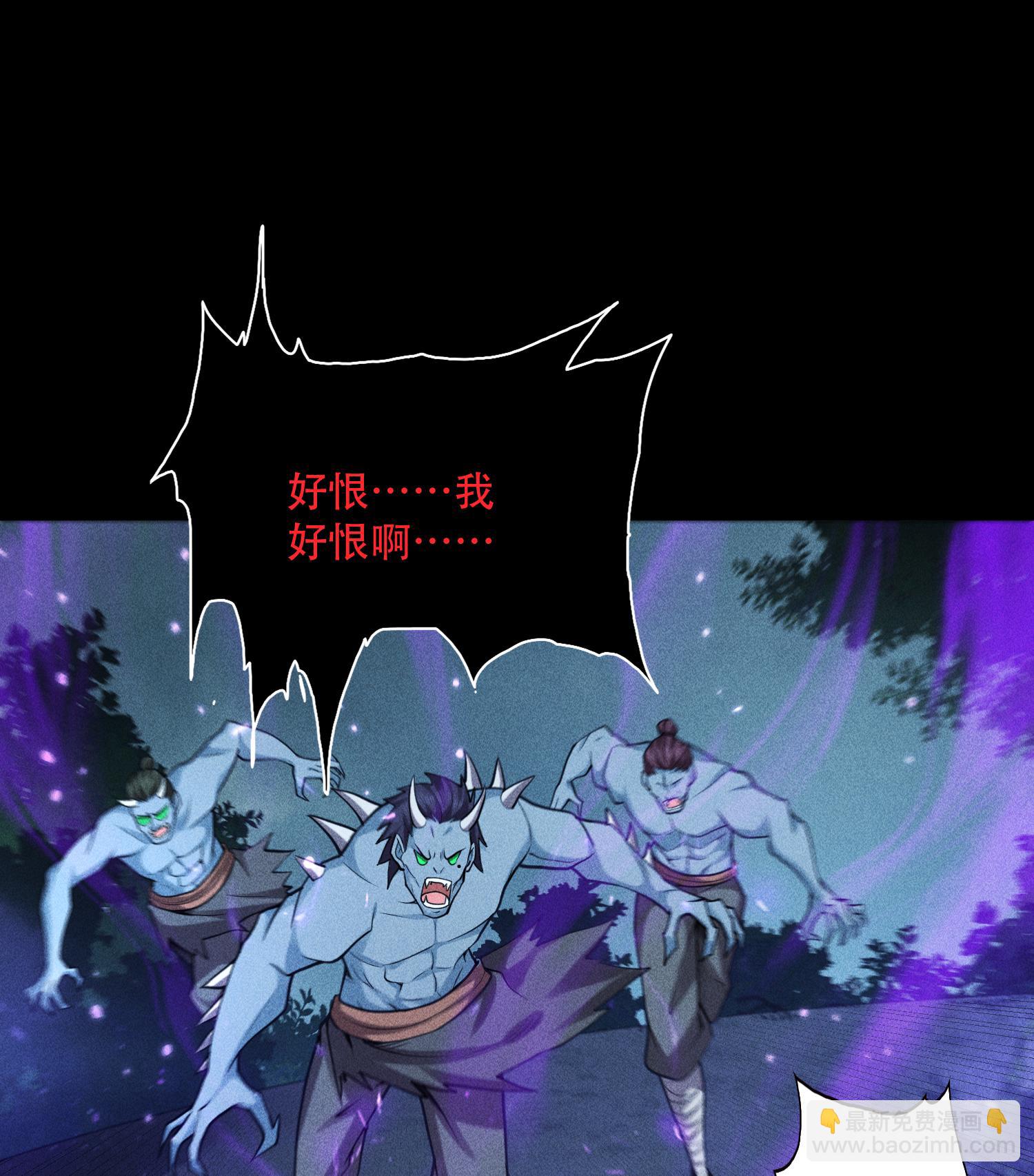 第51话 白惜的信(1/2)-第52话
