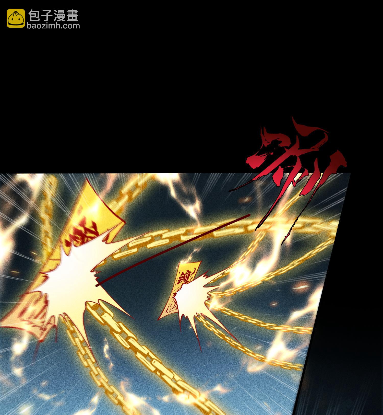 第51话 白惜的信(1/2)-第52话