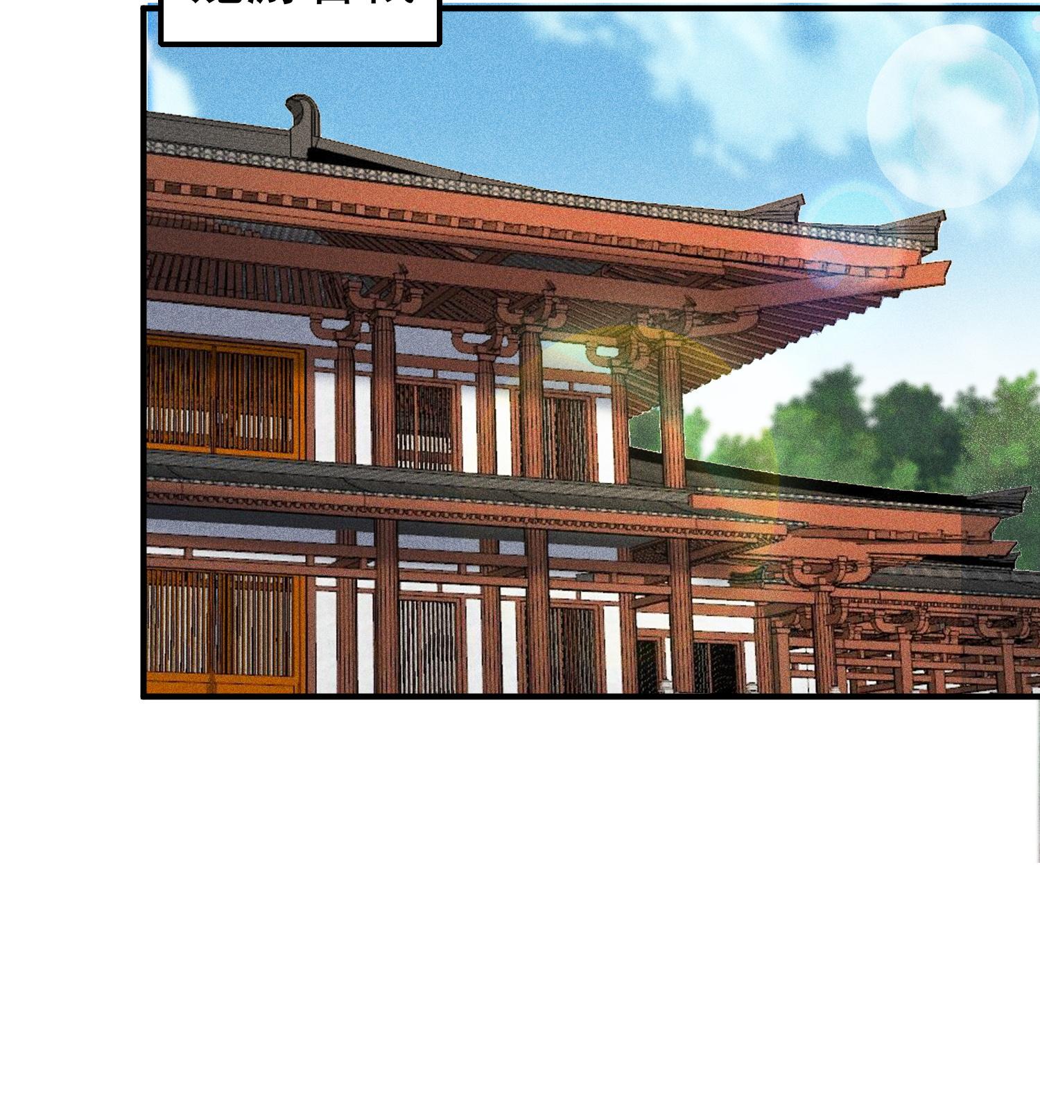 第51话 白惜的信(1/2)-第52话