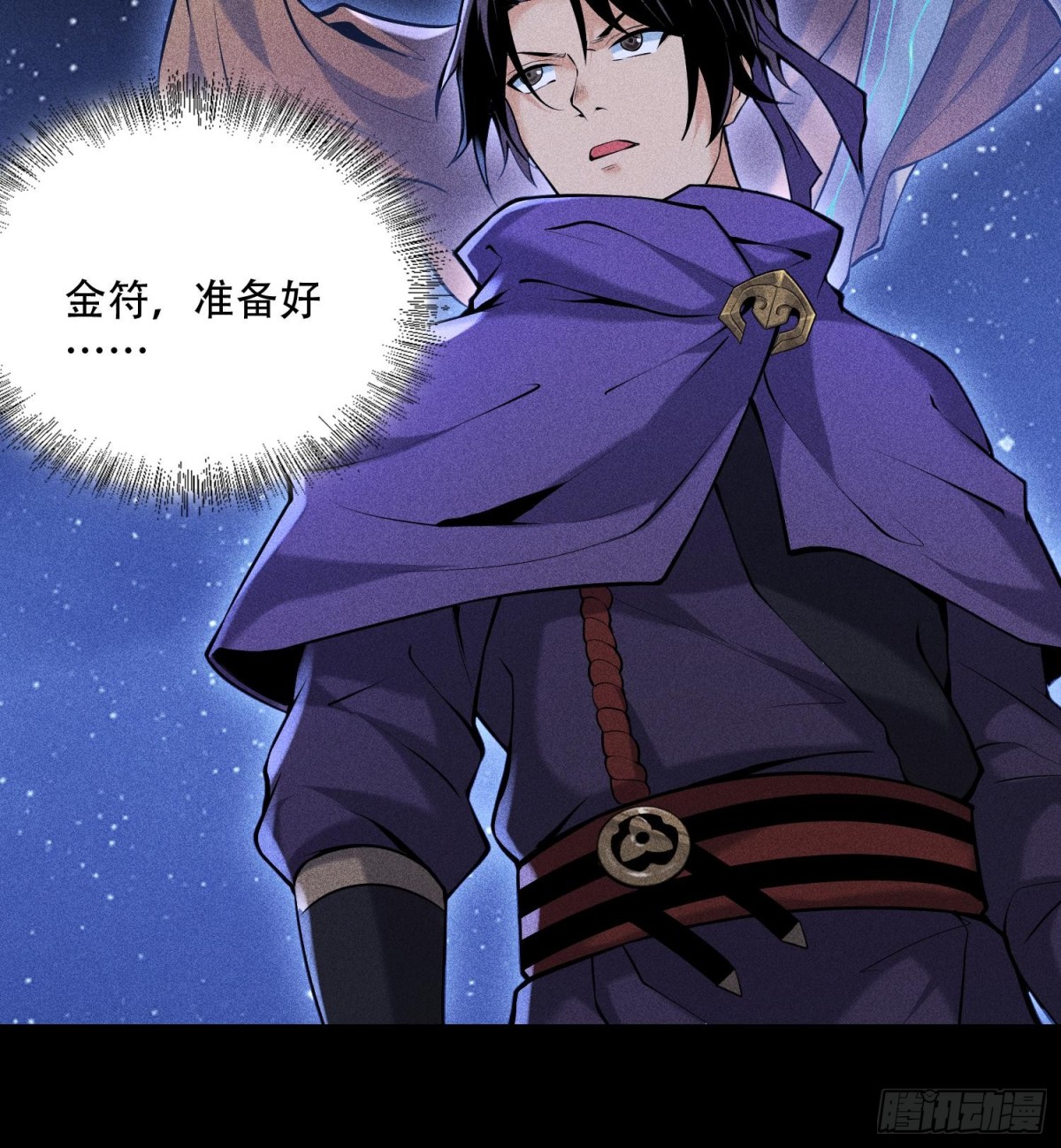 55洦日陌路(1/2)-第56话