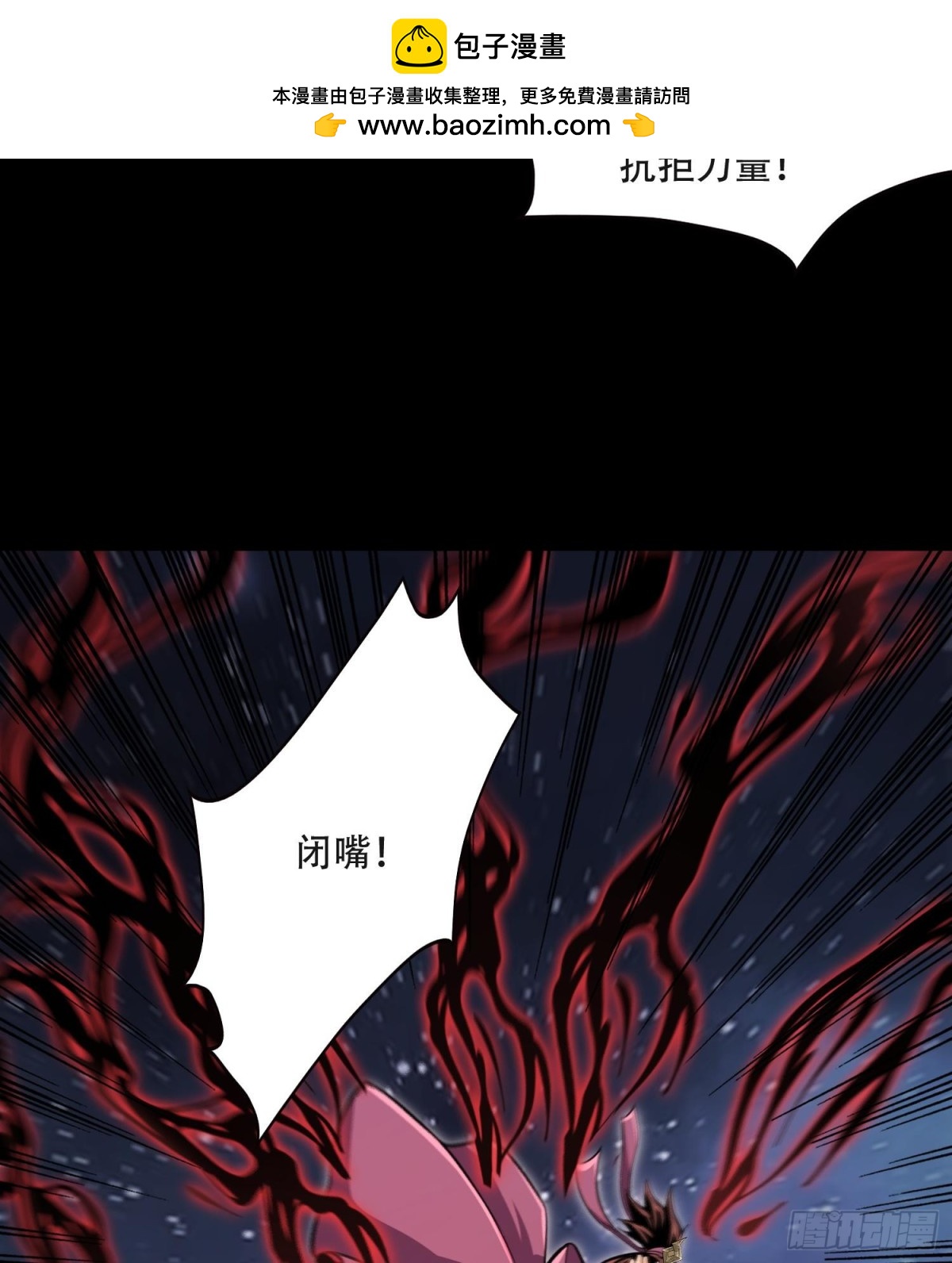 57自我(1/2)-第58话