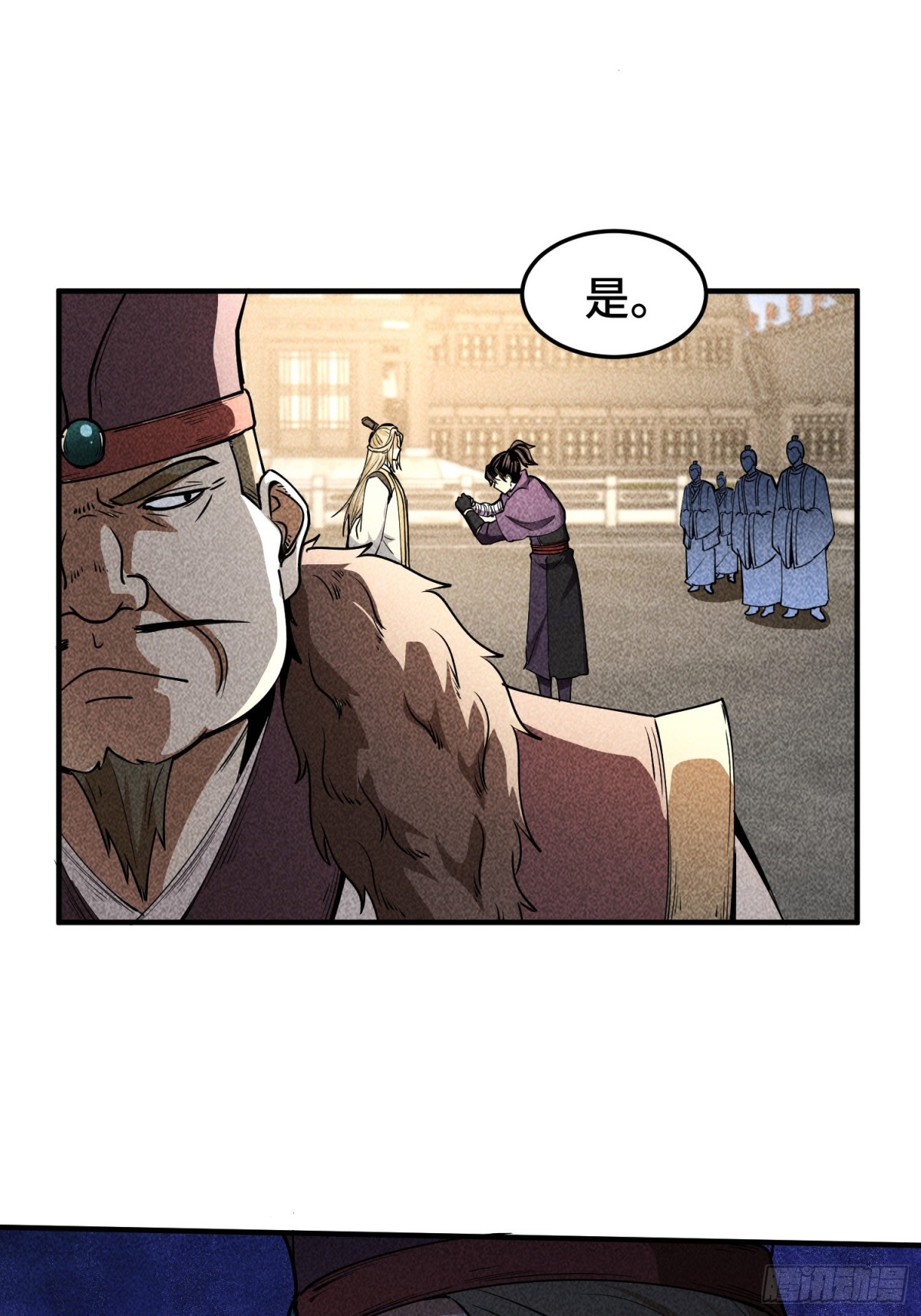 63入大荒-第64话