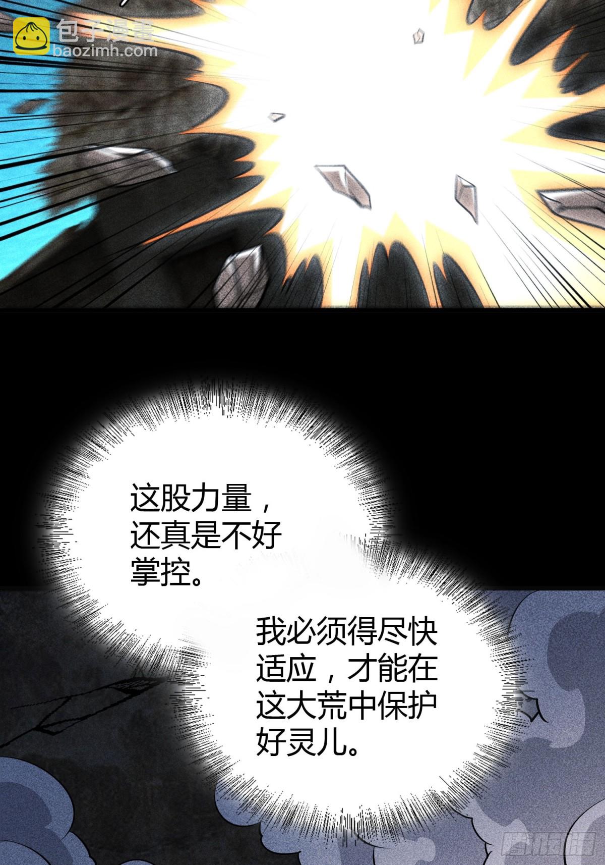 65灵儿的决心(1/2)-第66话