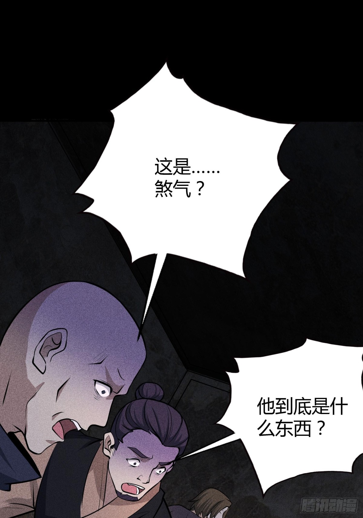 65灵儿的决心(1/2)-第66话