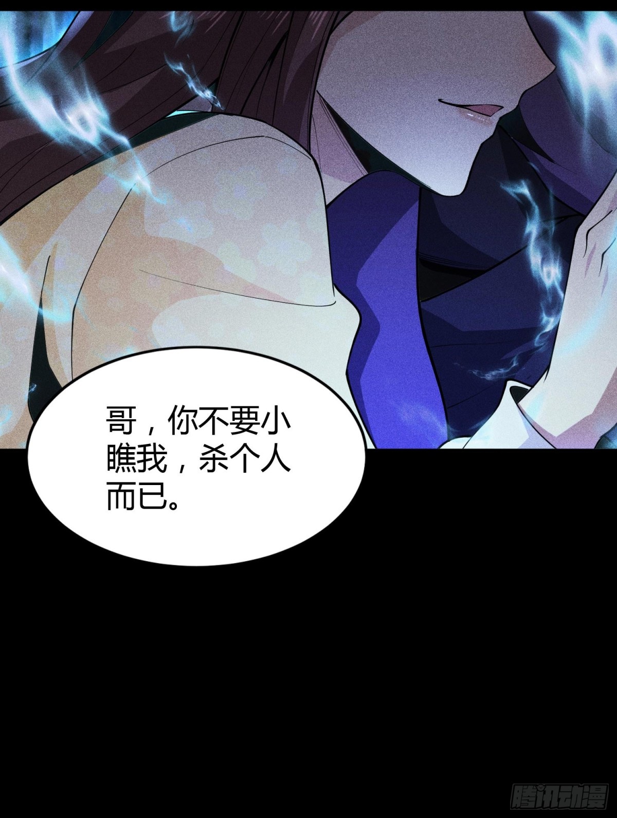 65灵儿的决心(1/2)-第66话