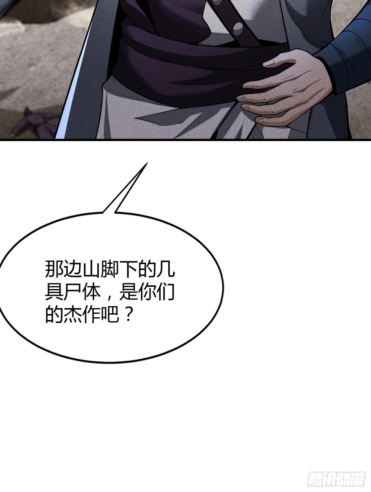 65灵儿的决心(1/2)-第66话
