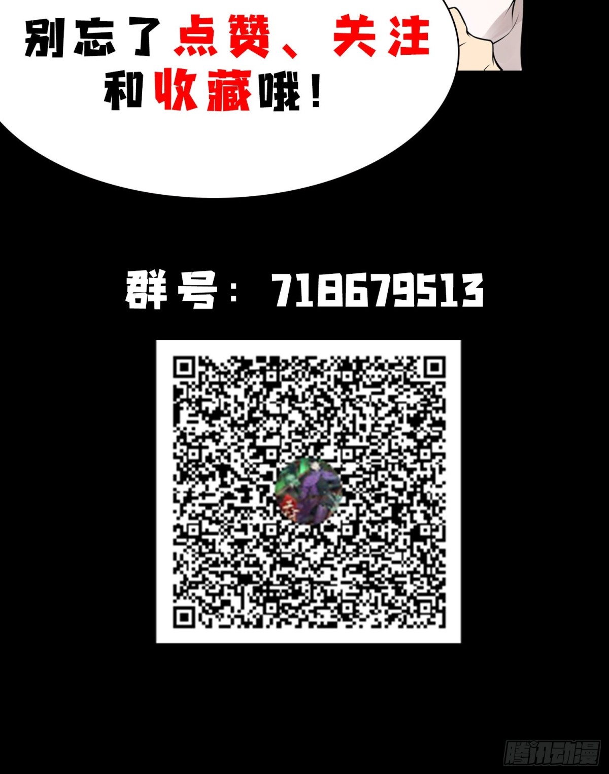 65灵儿的决心(1/2)-第66话