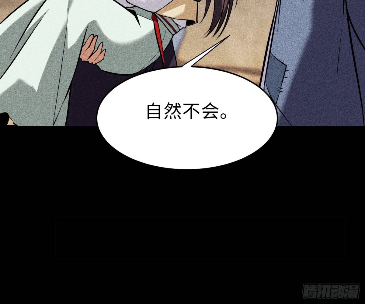67病情恶化-第68话
