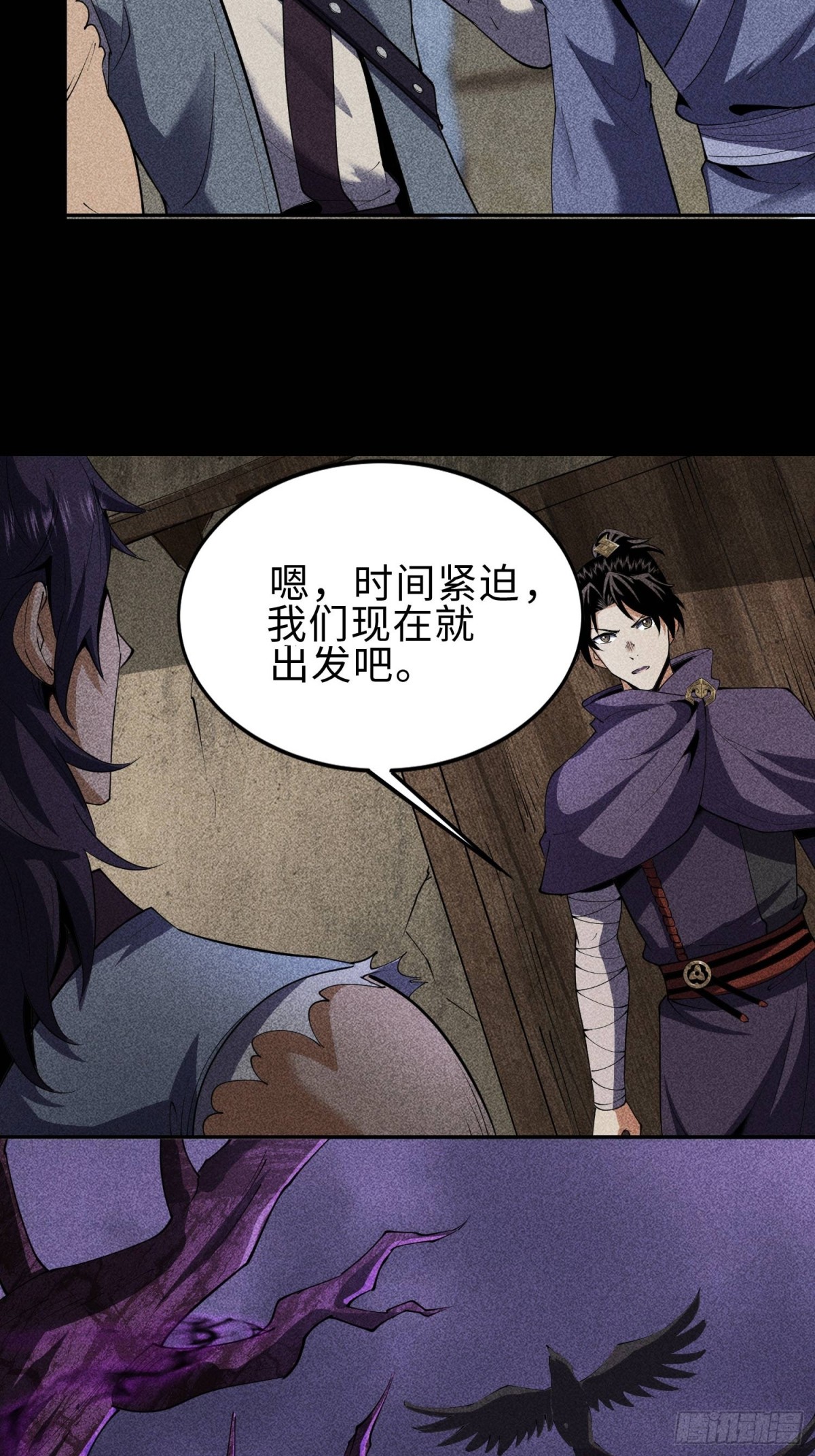 67病情恶化-第68话