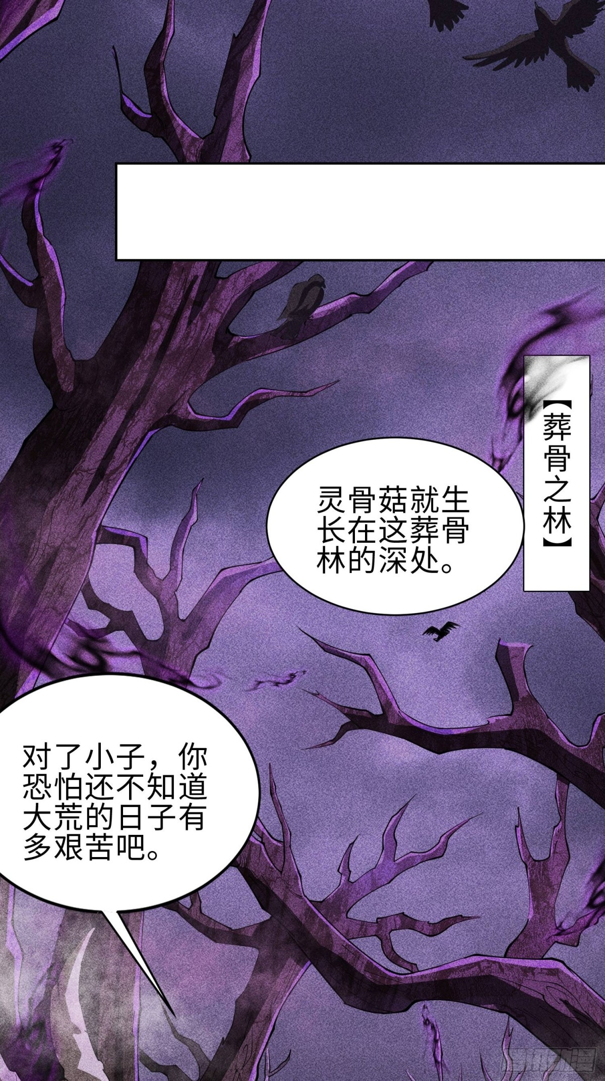 67病情恶化-第68话