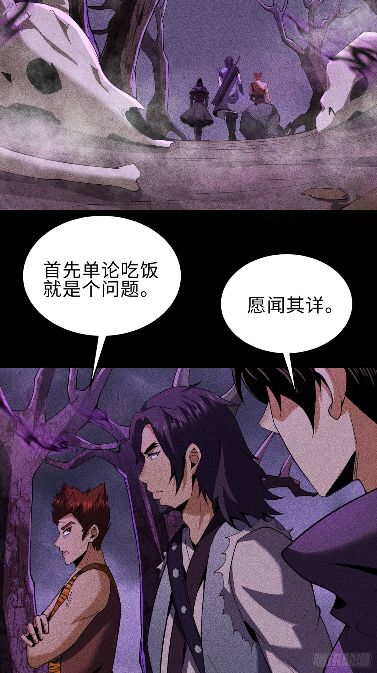 67病情恶化-第68话
