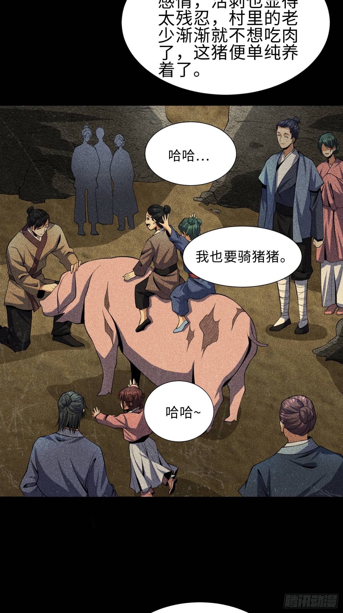 67病情恶化-第68话