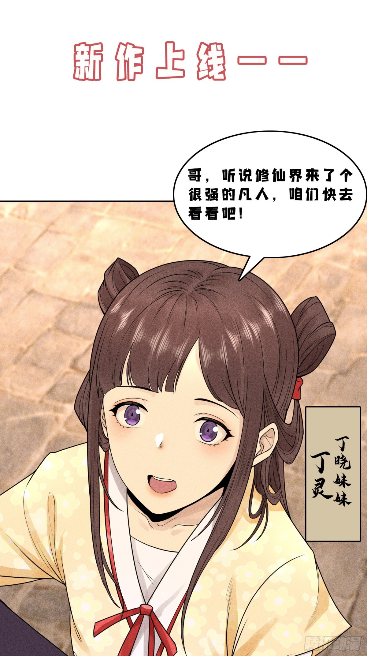 67病情恶化-第68话