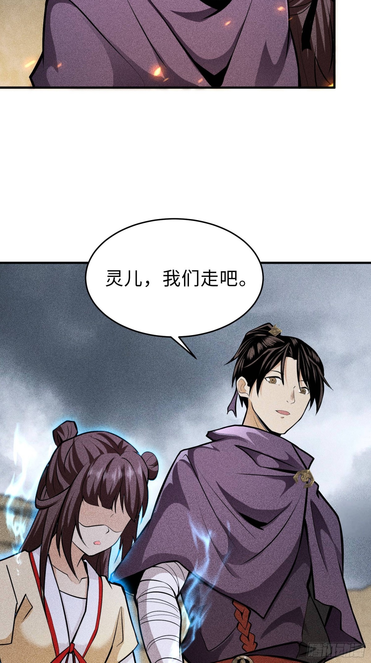 67病情恶化-第68话