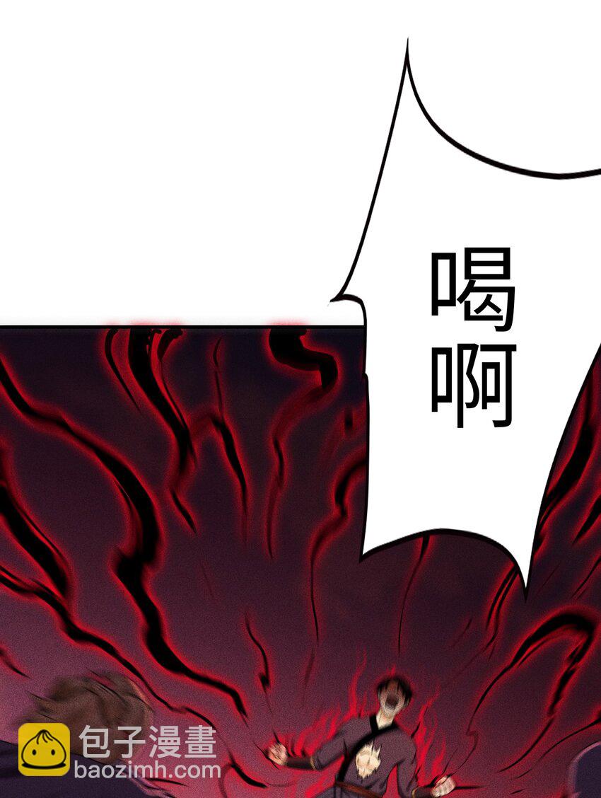 07 身怀乱相-第8话