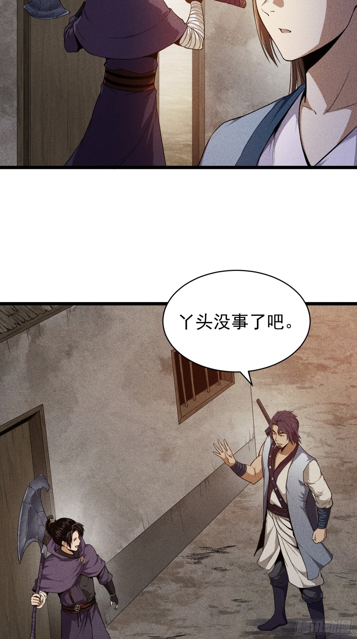 69必经之路-第70话