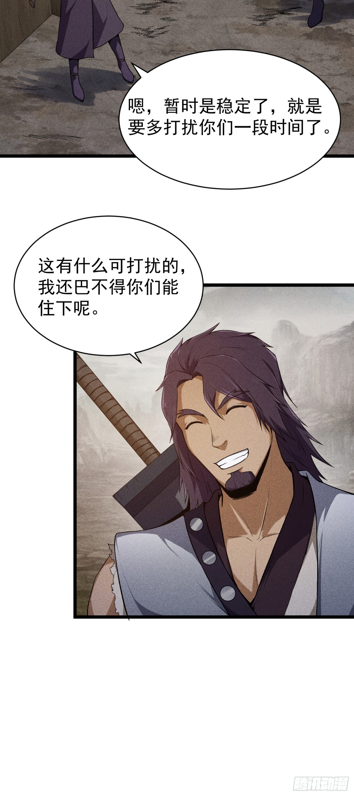 69必经之路-第70话