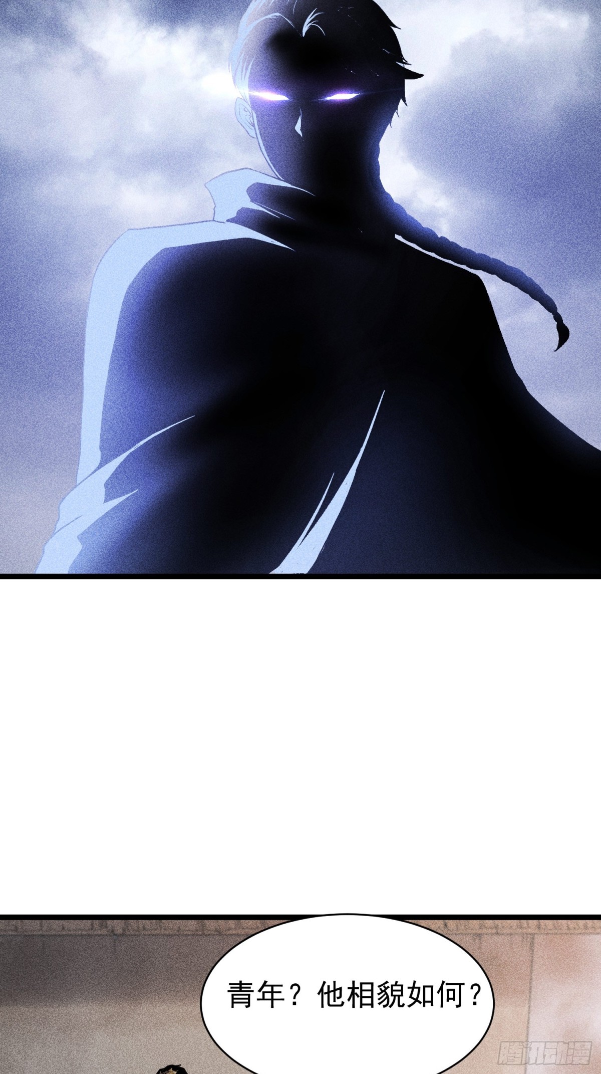 69必经之路-第70话
