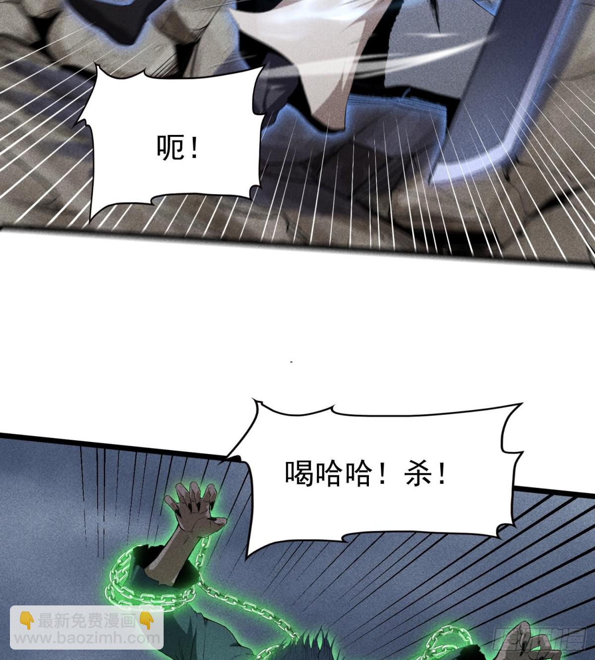 71接纳(1/2)-第72话