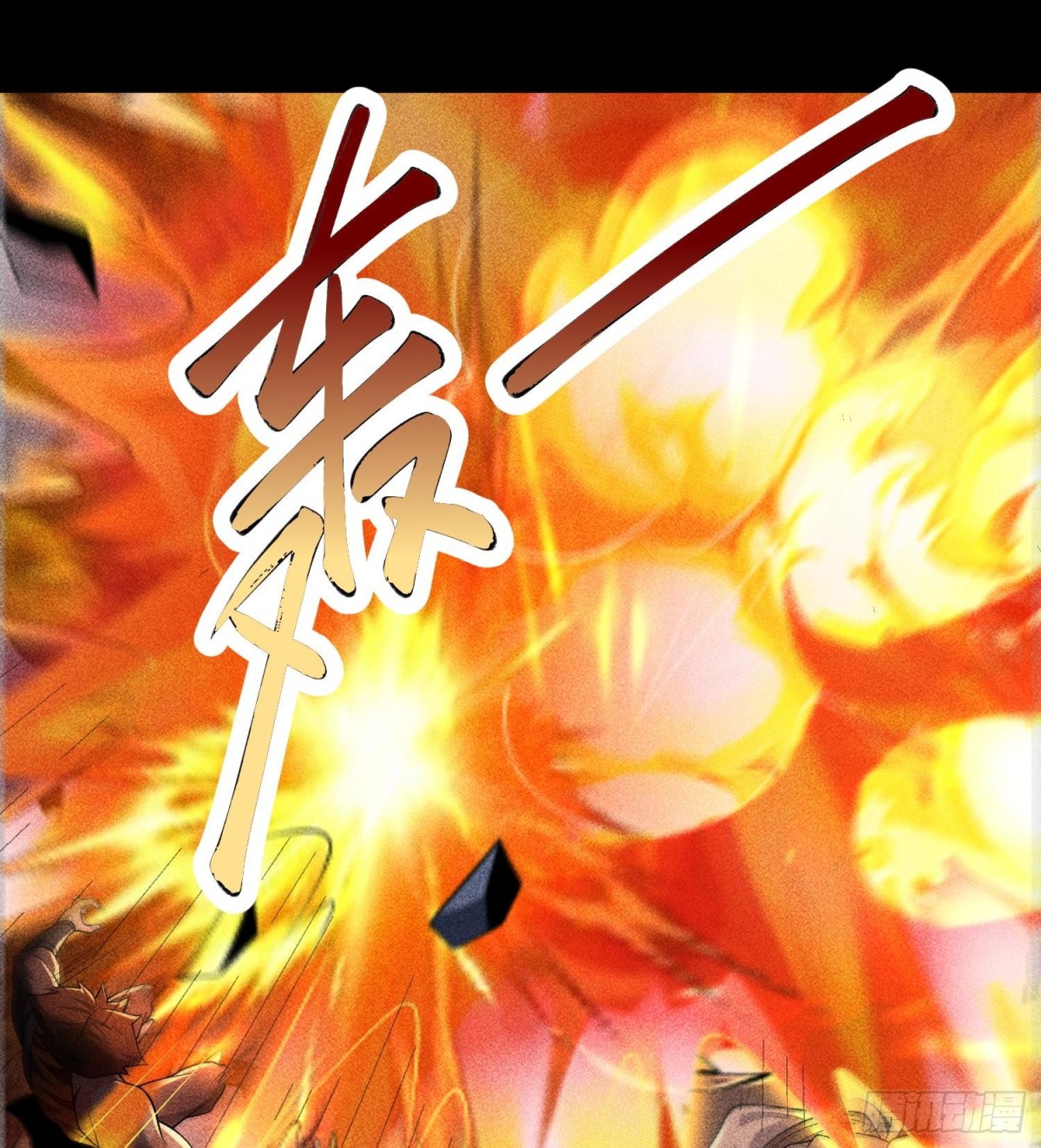73抑制(1/2)-第74话