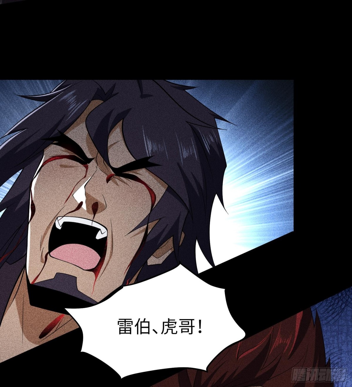 73抑制(1/2)-第74话