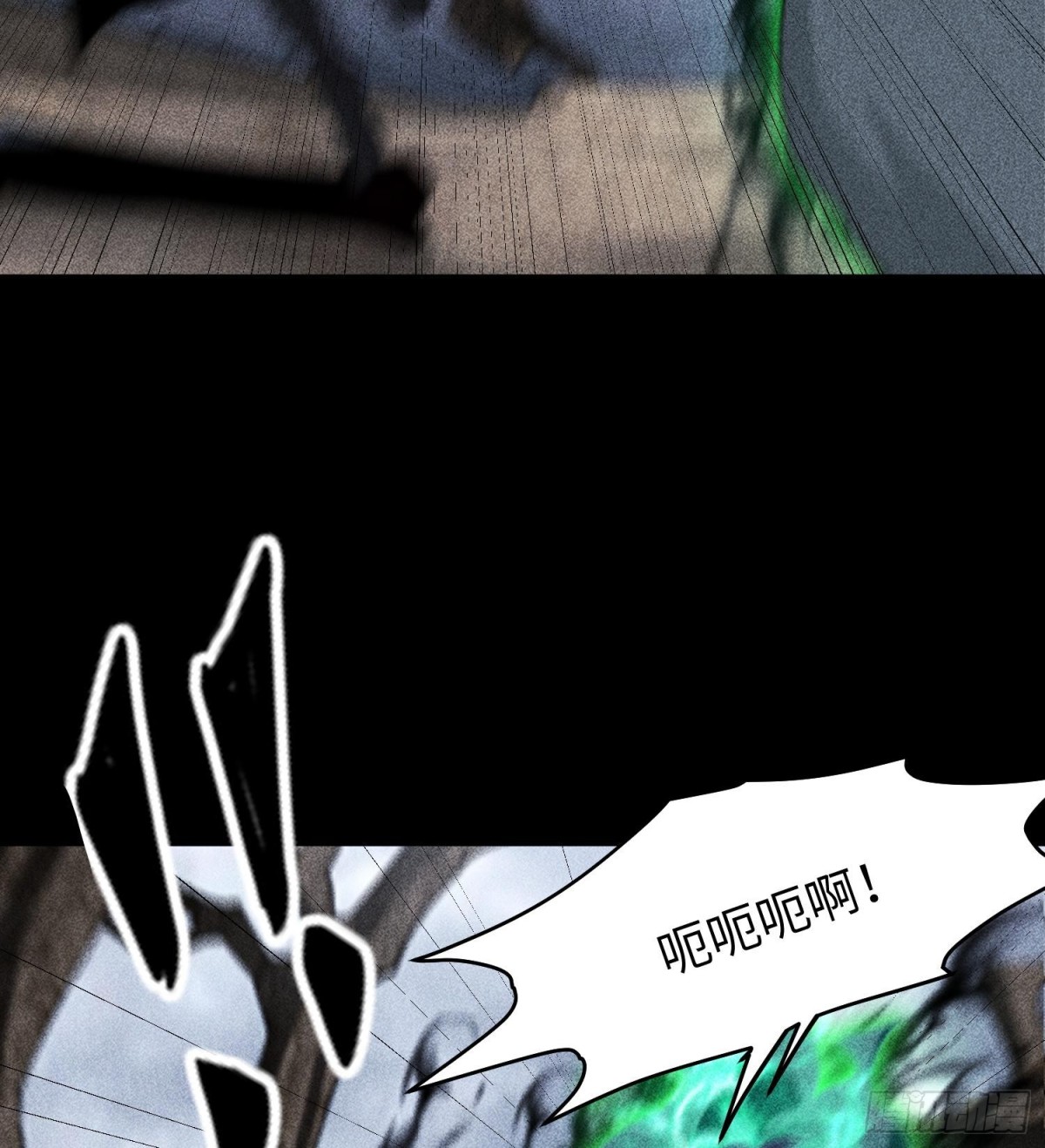 73抑制(1/2)-第74话
