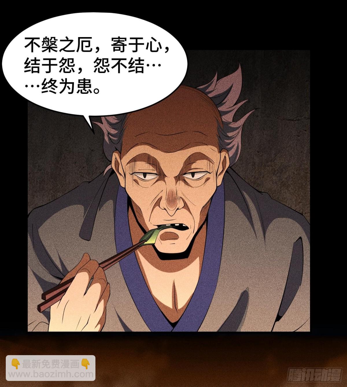 75摩提(1/2)-第76话