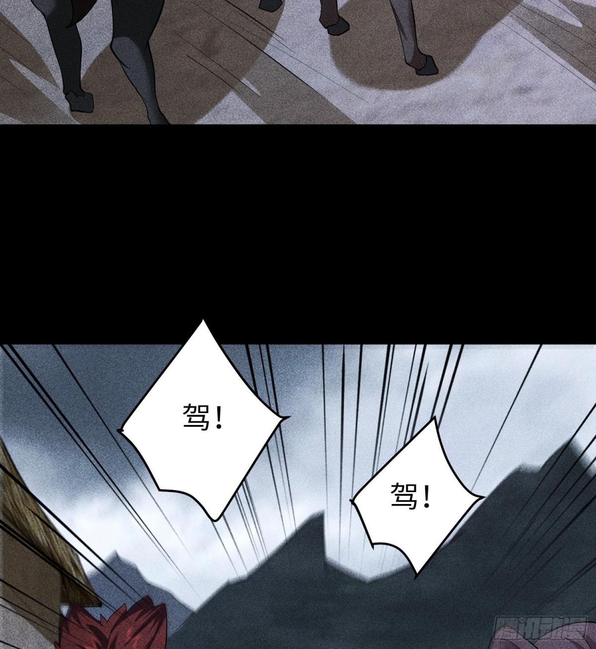 79雷天鸣的过往(1/2)-第80话