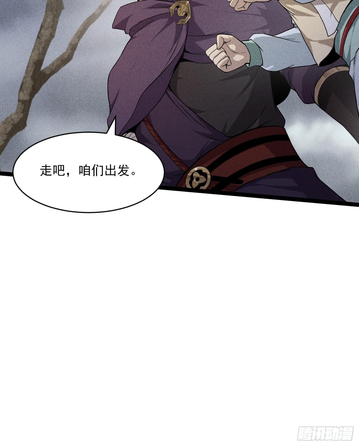 83卓婆-第84话