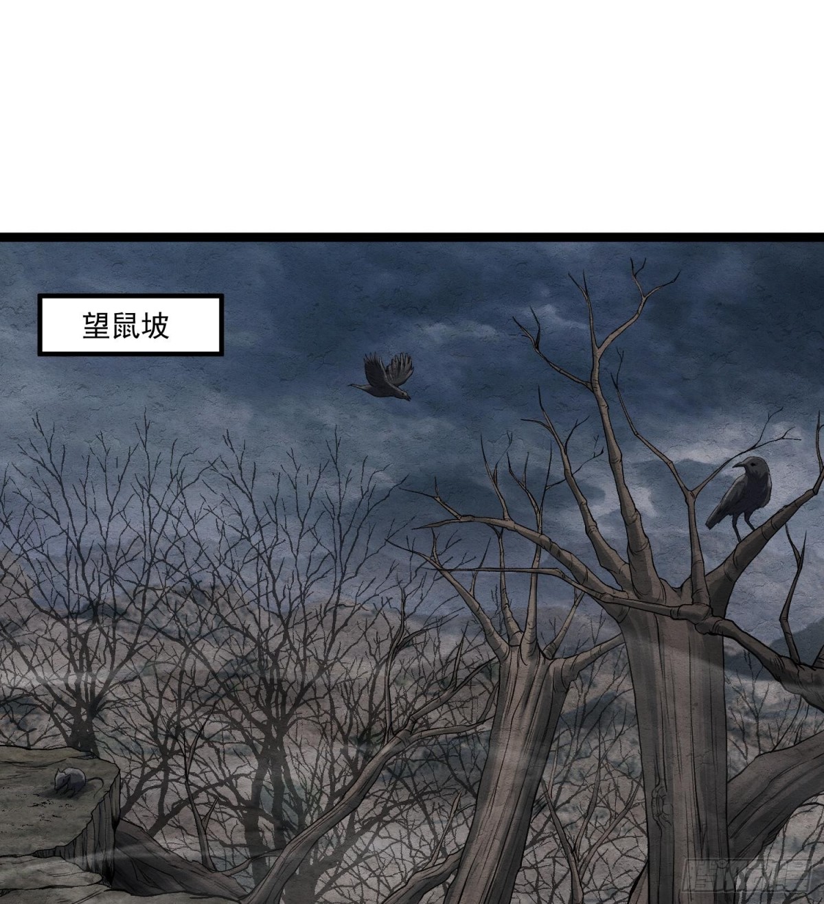 83卓婆-第84话