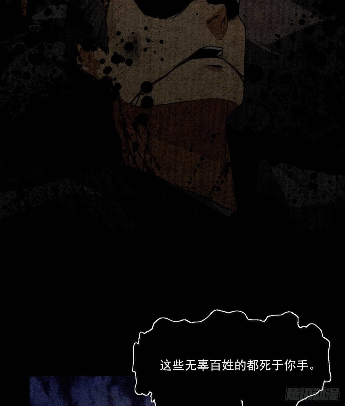 83卓婆-第84话