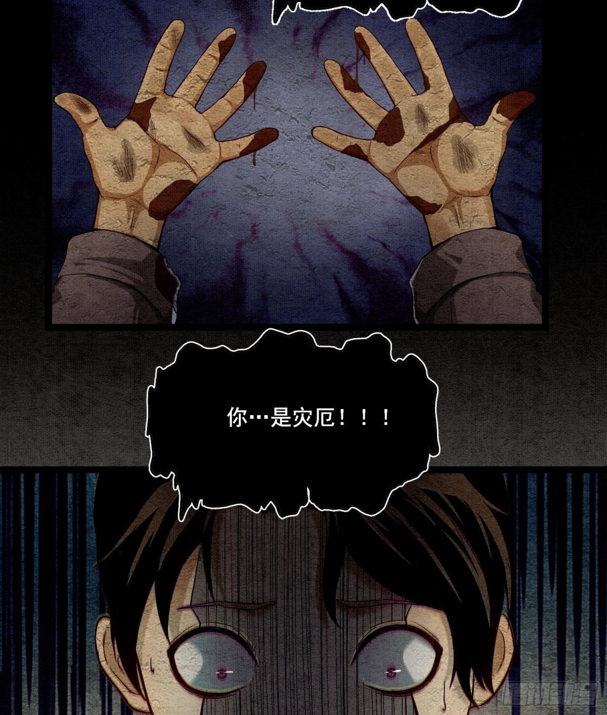 83卓婆-第84话